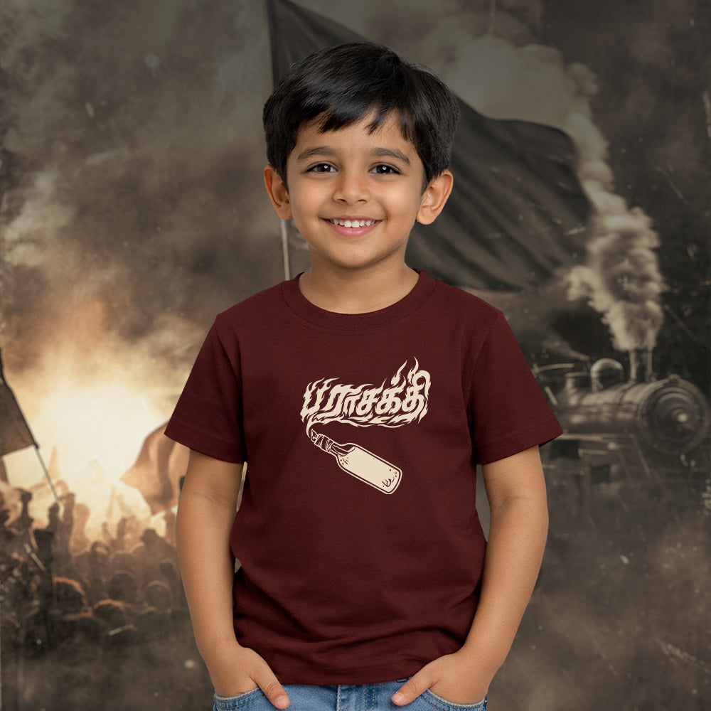 Parasakthi : T-Classic | Kids