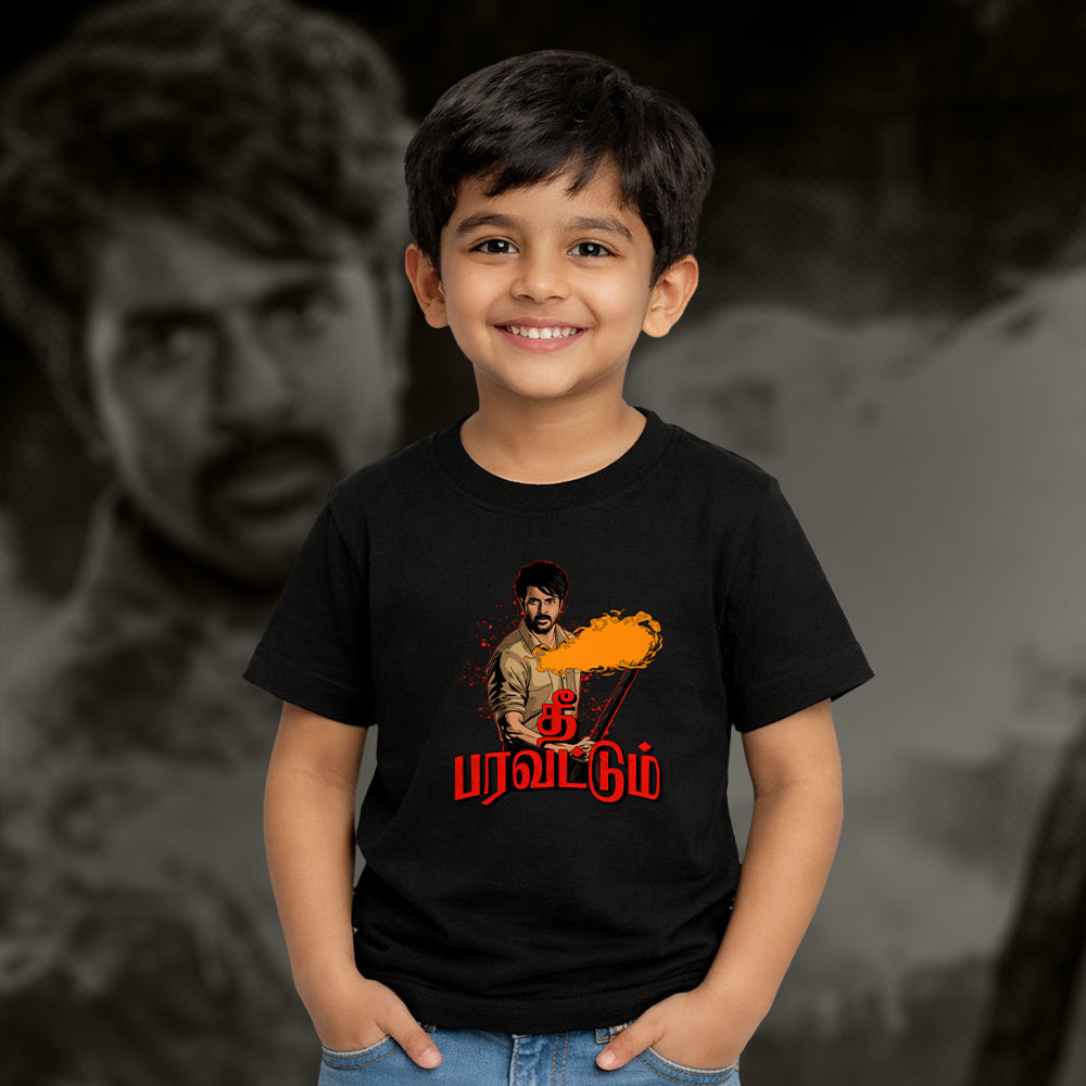 Parasakthi : Thee Paravattum | Kids