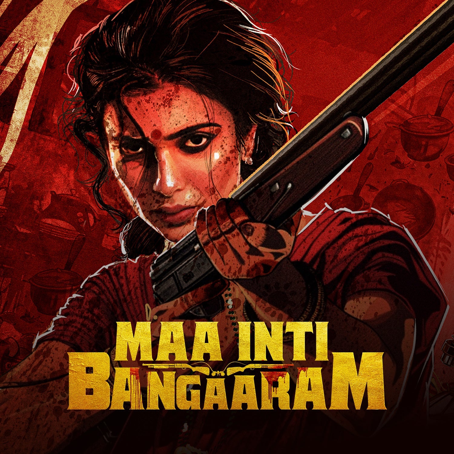 Maa Inti Bangaaram