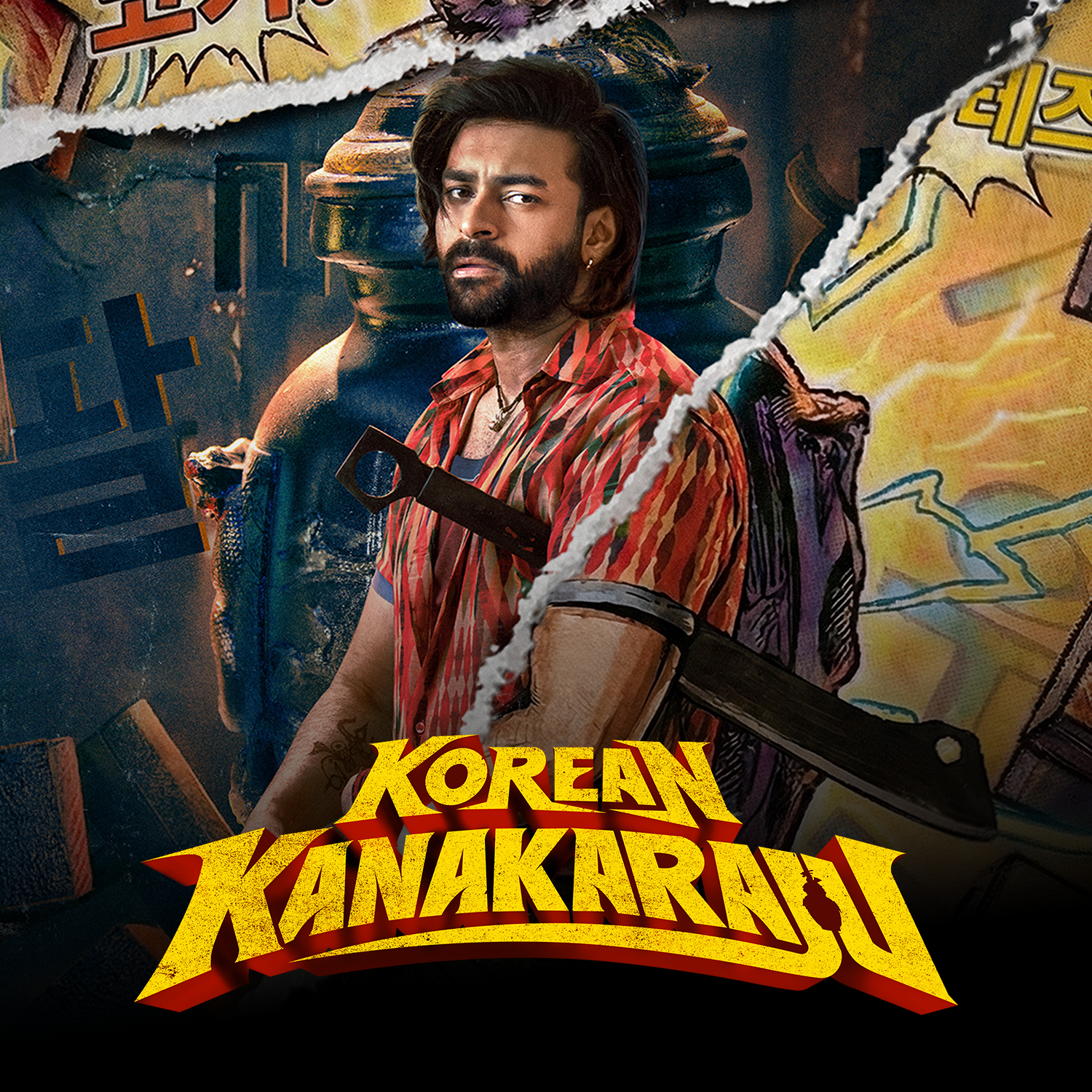 Korean Kanakaraju