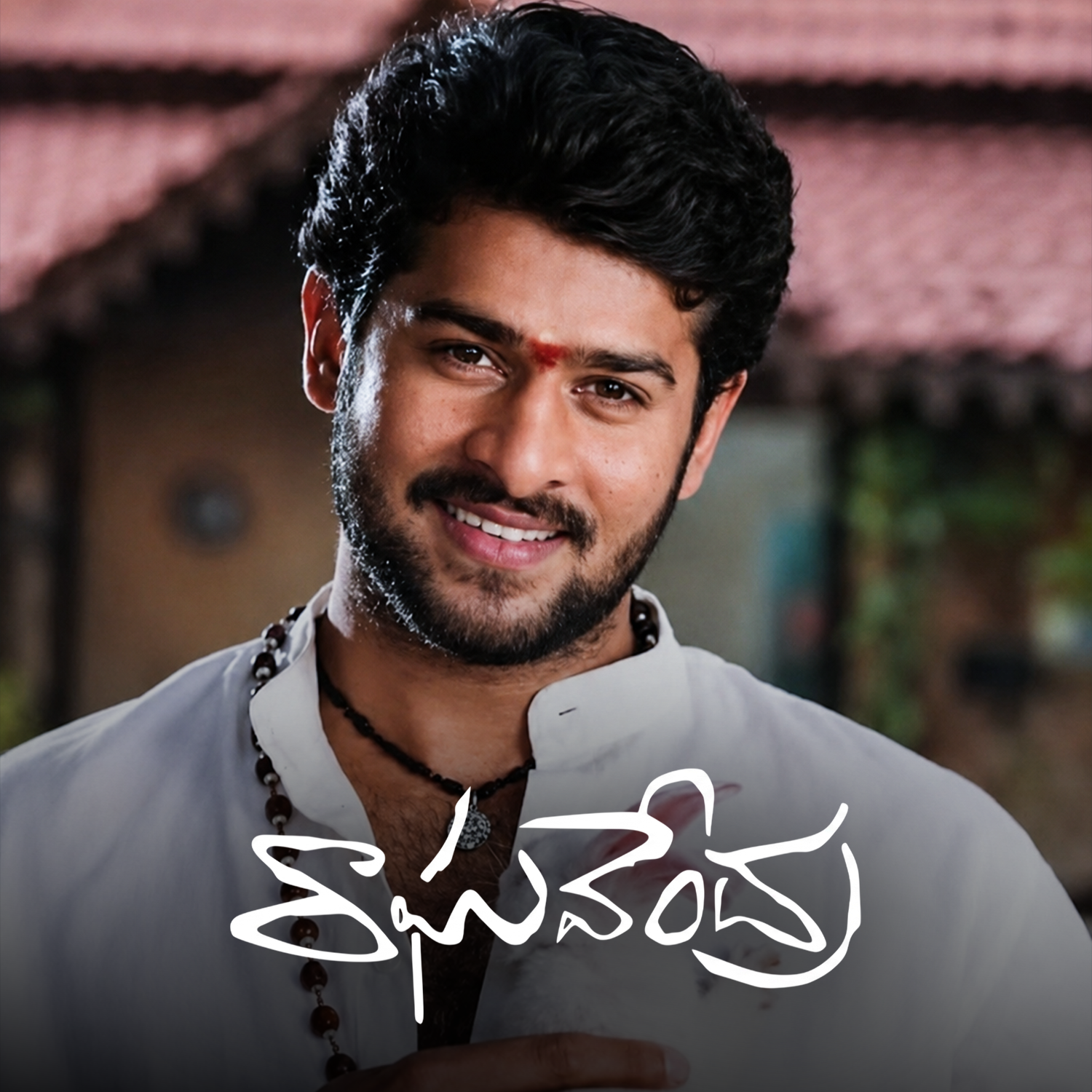 Raghavendra