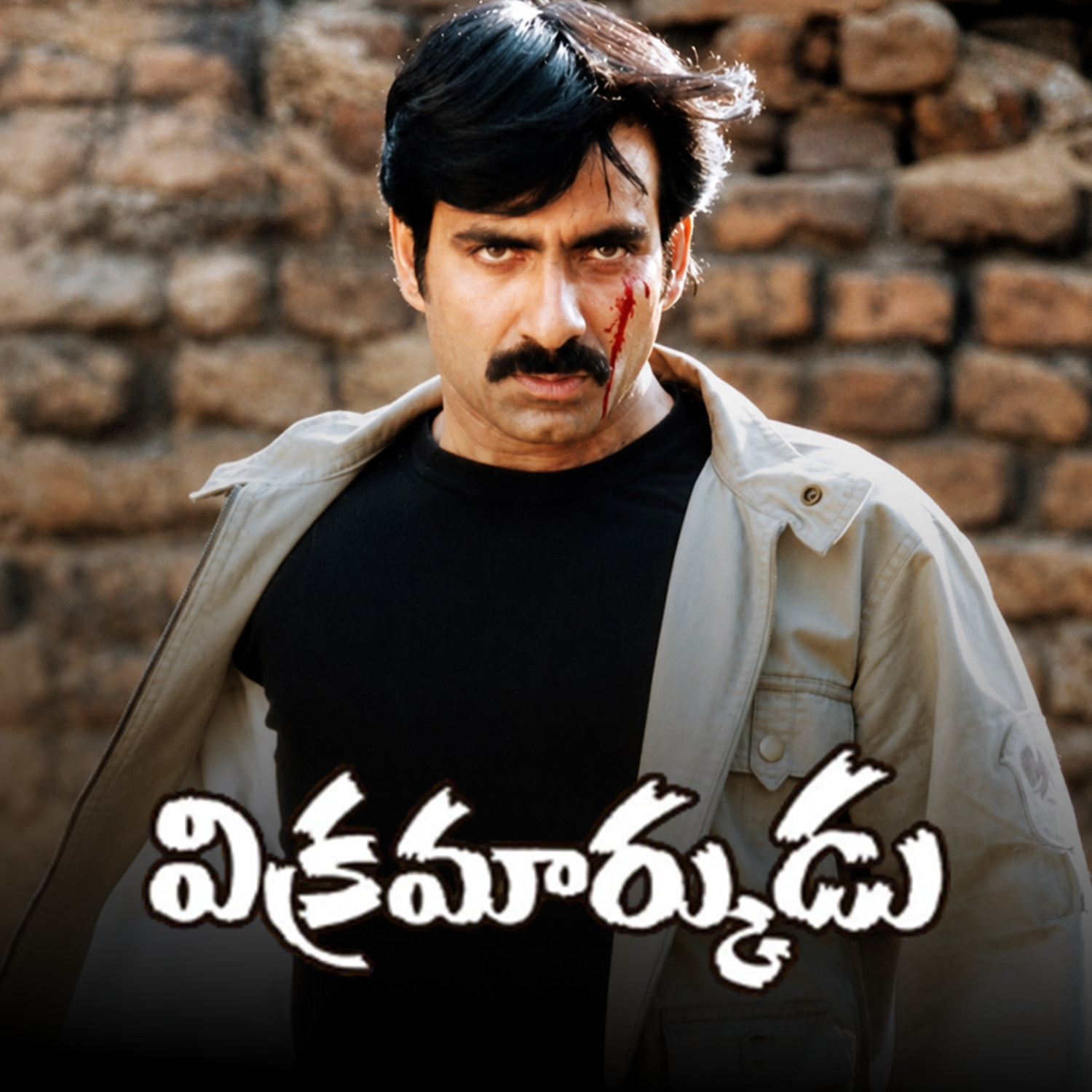 Vikramarkudu