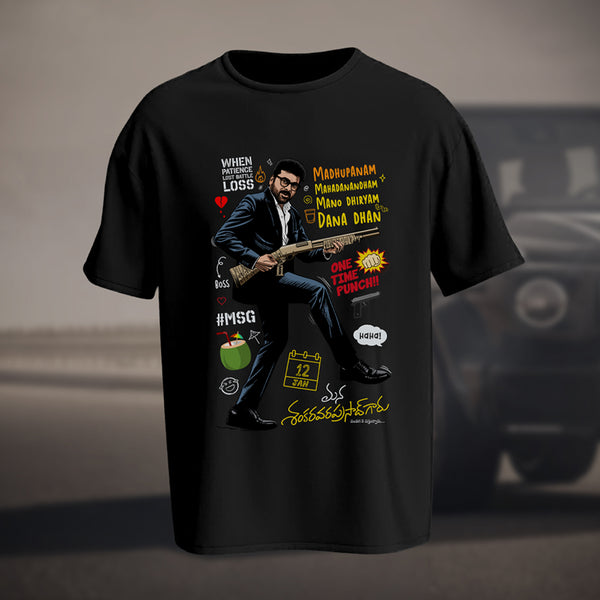 MSG: Blockbuster Oversized