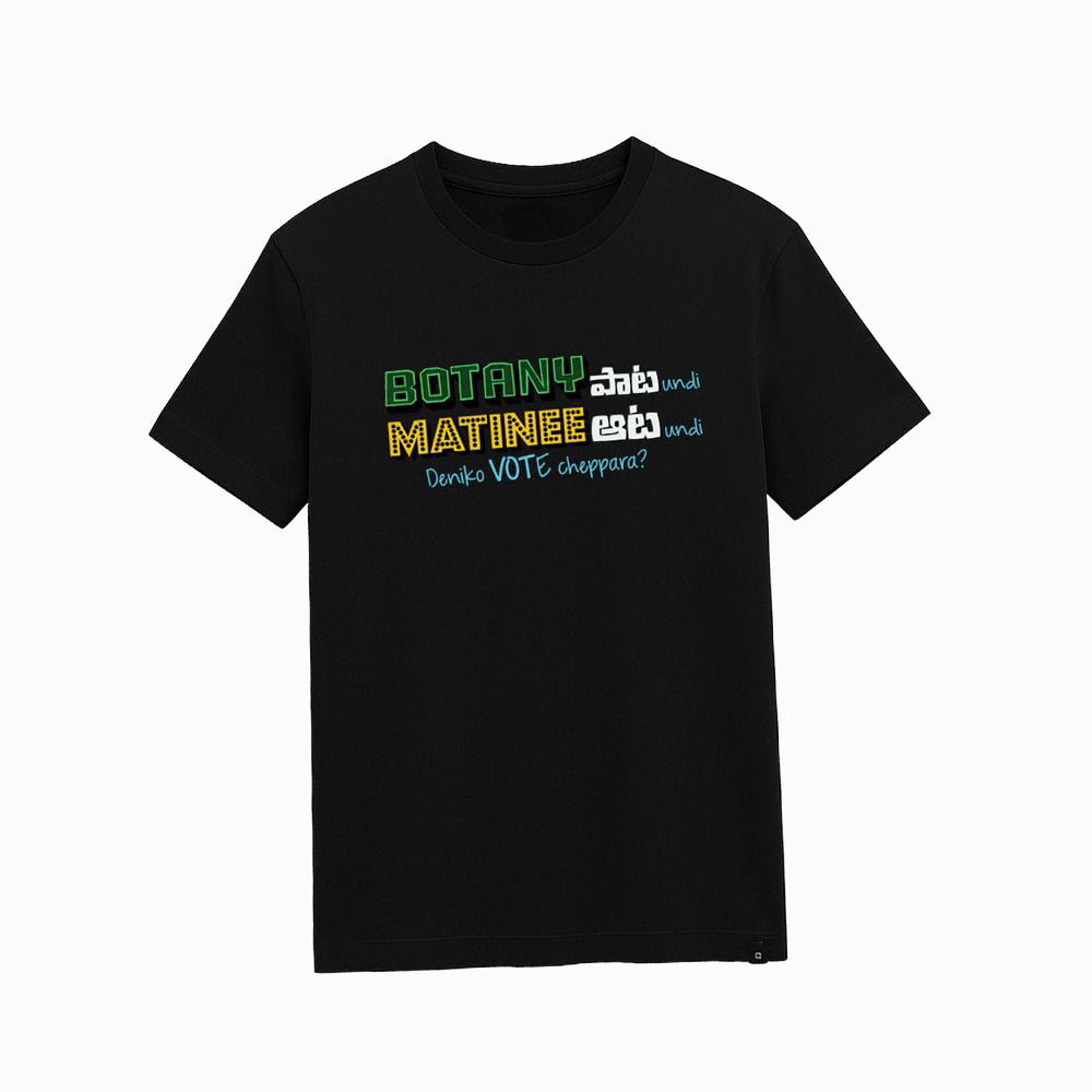 Shiva : Botany Pata Vundi