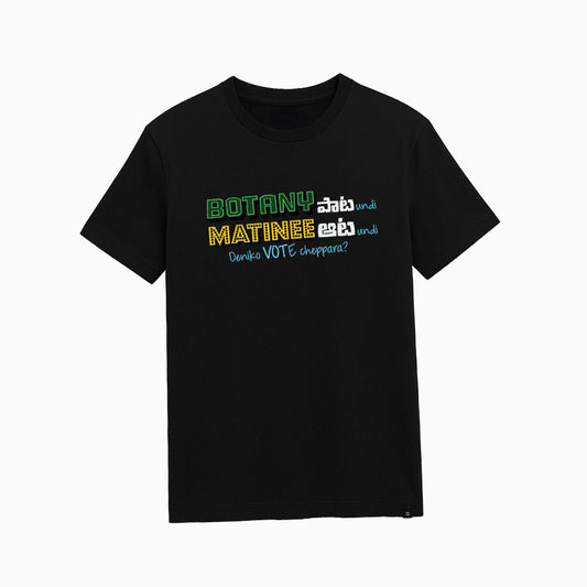 Shiva : Botany Pata Vundi