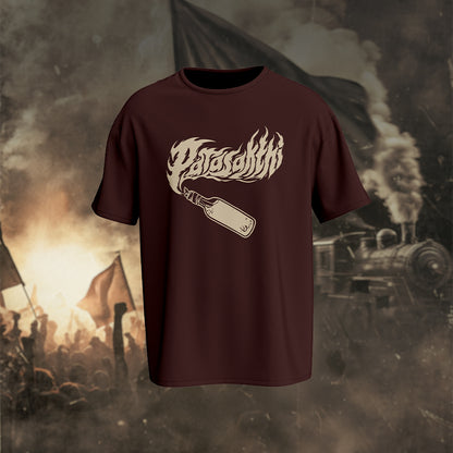 Parasakthi : E-Classic