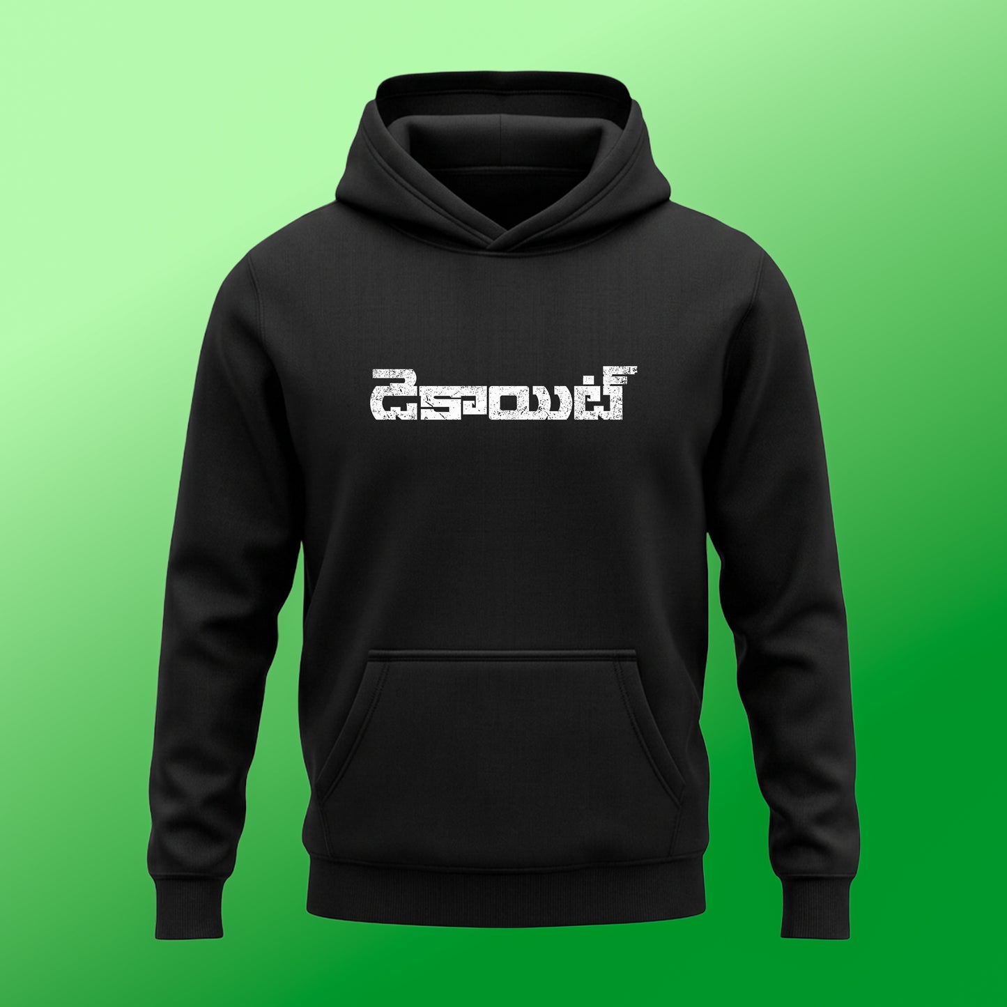 Dacoit – Oka Prema Katha Hoodie