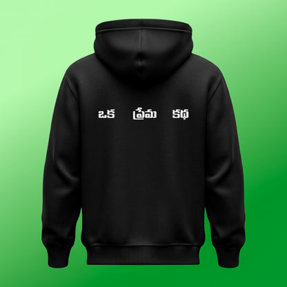 Dacoit – Oka Prema Katha Hoodie