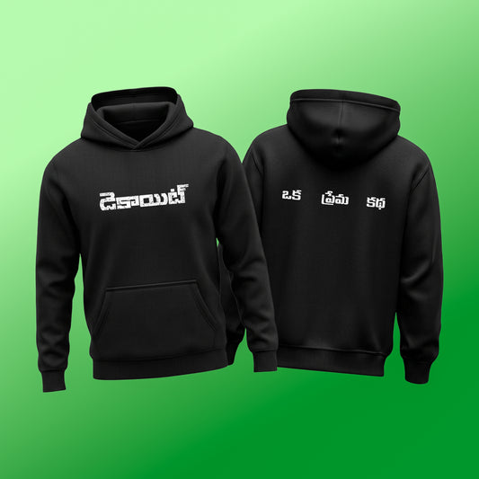 Dacoit – Oka Prema Katha Hoodie