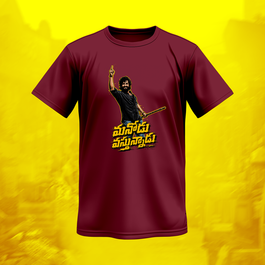 Lenin : Manodu Vasthunnadu - Regular Tee