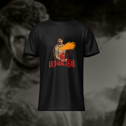 Parasakthi : Thee Paravattum