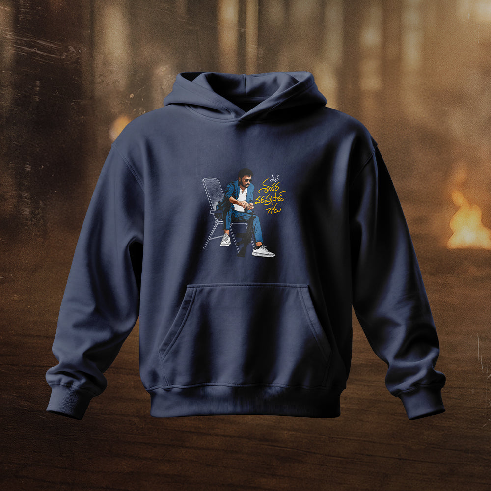 MSG : Swag Hoodie