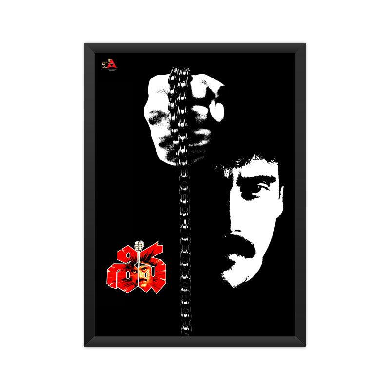Shiva's Rage Shiva : Rage - Poster – Filmydice