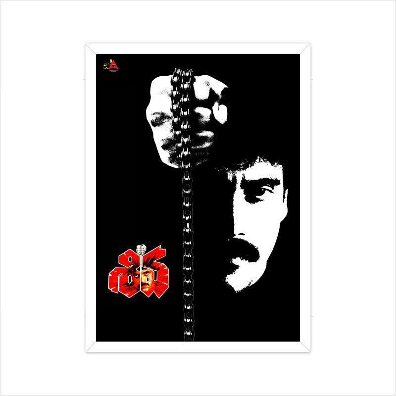 Front View - 5697234